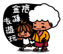 Little BamBooyie's Seniors poem sticker #7858965