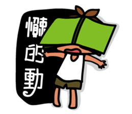 Little BamBooyie's  Seniors poem sticker #7858968