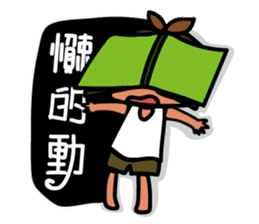 Little BamBooyie's Seniors poem sticker #7858968