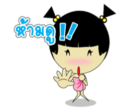 Pongpang JomZaa V.2 sticker #7859023