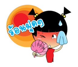Pongpang JomZaa V.2 sticker #7859028
