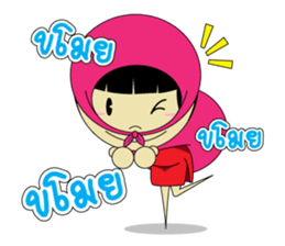 Pongpang JomZaa V.2 sticker #7859030