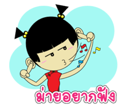 Pongpang JomZaa V.2 sticker #7859034