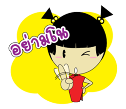 Pongpang JomZaa V.2 sticker #7859037