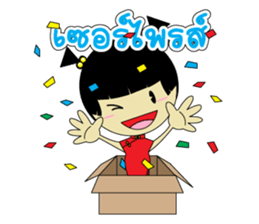 Pongpang JomZaa V.2 sticker #7859043