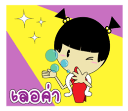 Pongpang JomZaa V.2 sticker #7859048