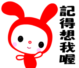 The lucky rabbit sticker #7859372