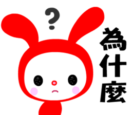 The lucky rabbit sticker #7859374