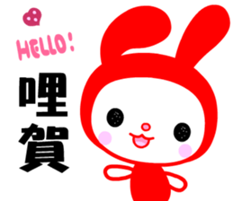 The lucky rabbit sticker #7859375