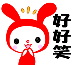 The lucky rabbit sticker #7859376