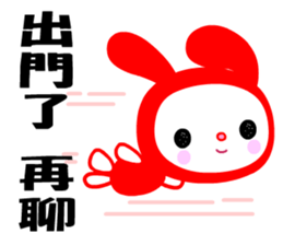 The lucky rabbit sticker #7859377