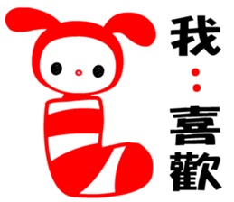 The lucky rabbit sticker #7859378