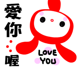 The lucky rabbit sticker #7859379