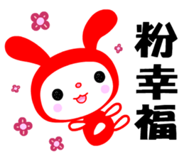 The lucky rabbit sticker #7859381