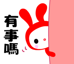 The lucky rabbit sticker #7859382