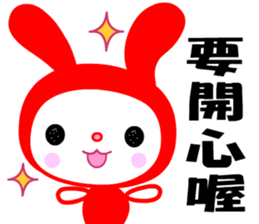 The lucky rabbit sticker #7859383