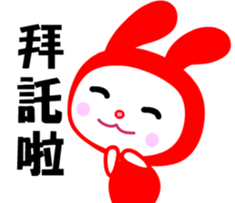 The lucky rabbit sticker #7859384