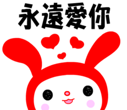 The lucky rabbit sticker #7859388