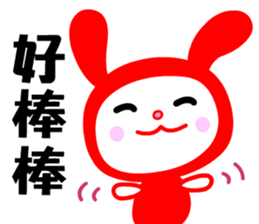 The lucky rabbit sticker #7859389