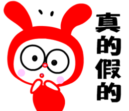 The lucky rabbit sticker #7859390