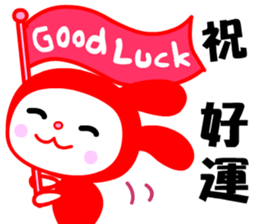 The lucky rabbit sticker #7859391