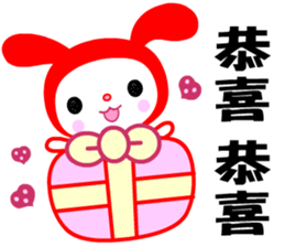 The lucky rabbit sticker #7859392