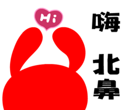 The lucky rabbit sticker #7859395