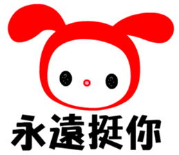 The lucky rabbit sticker #7859400