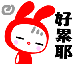 The lucky rabbit sticker #7859402