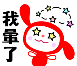 The lucky rabbit sticker #7859404