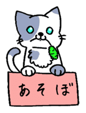 HAKOIRI KITTIES sticker #7859492