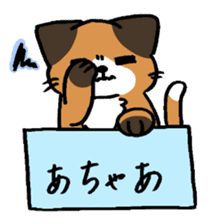 HAKOIRI KITTIES sticker #7859493