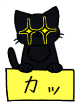 HAKOIRI KITTIES sticker #7859504