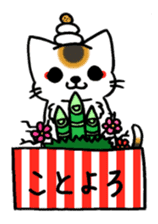 HAKOIRI KITTIES sticker #7859505