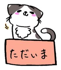 HAKOIRI KITTIES sticker #7859510