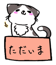 HAKOIRI KITTIES sticker #7859510