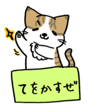 HAKOIRI KITTIES sticker #7859512