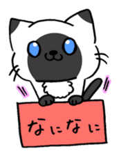 HAKOIRI KITTIES sticker #7859514