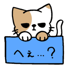 HAKOIRI KITTIES sticker #7859523