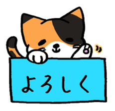 HAKOIRI KITTIES sticker #7859529