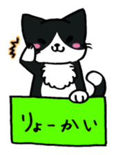 HAKOIRI KITTIES sticker #7859530