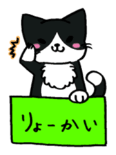 HAKOIRI KITTIES sticker #7859530