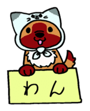 HAKOIRI KITTIES sticker #7859531
