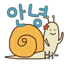 Cute Snail (Korean ver.) sticker #7859692