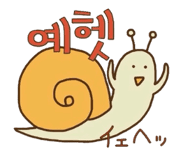 Cute Snail (Korean ver.) sticker #7859693