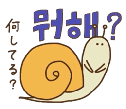 Cute Snail (Korean ver.) sticker #7859694