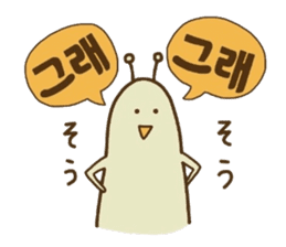 Cute Snail (Korean ver.) sticker #7859696