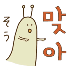 Cute Snail (Korean ver.) sticker #7859697