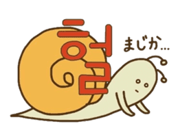 Cute Snail (Korean ver.) sticker #7859700