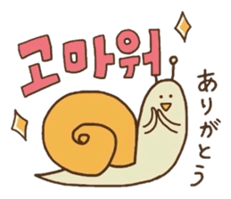 Cute Snail (Korean ver.) sticker #7859702